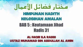 Ustaz Amin  Hadith Mukhtar 31 [upl. by Teleya]