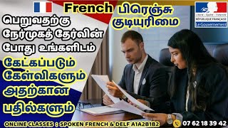 42Questions dentretien de Naturalisation FrançaiseQuestions for french Naturalization DELF A2B1B2 [upl. by Moraj]