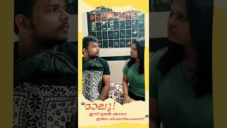 അയ്യേ അപ്പോ അവളോ 🤣  Meenathil Thalikett  Malayalam Movie Comedy Scenes  Dileep Comedy  Viral [upl. by Krystalle673]