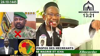 SERMON DU VENDREDI PAR IMAM MAHI OUATTARA LISLAM AU MALI Mali 👉🦻🇲🇱 [upl. by Swithin]