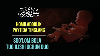 Homiladorlik paytida tinglang ❤️ Soglom bola tugilishi uchun Duo [upl. by Analli]