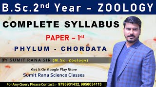 BSc2nd Year Zoology Syllabus 1stPaper  20212022 [upl. by Morley]