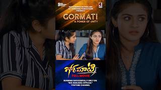 Gormati Banjara Full Movie 210K views cross on Youtube shorts shortfeed banjaramovies [upl. by Kenti]