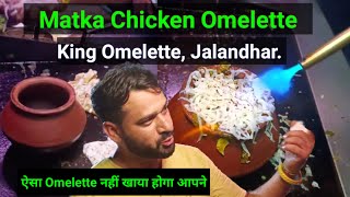 King Omelette  Jalandhar  🤣New Dish 😇 Handi Chicken Omelette  🥲 Indian Street Food  Let Me Taste [upl. by Cutcheon]