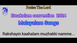 TPM Ernakulam convention Songs 2024 [upl. by Reivaj469]