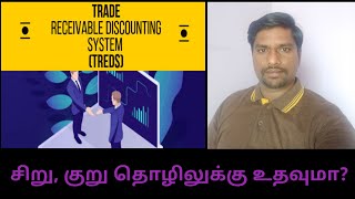 TReDS in tamil  MSME [upl. by Legnaleugim]