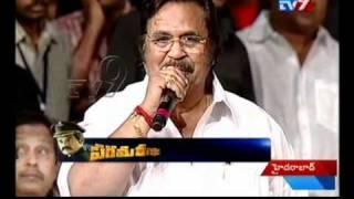 Dasari Speech at Parama Veera Chakra Audio Launch [upl. by Chaddie]