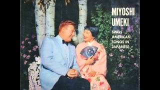 Miyoshi Umeki  China Nights 〔支那の夜〕 [upl. by Gnoix940]