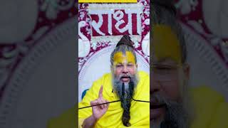 Shiv ji ka dhyan kaise karein premanand latestnews guruji ne bataya youtubeshorts [upl. by Licastro]