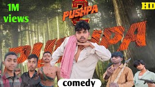 pushpa 2 comedy ll 5starcomedy1M ll Pushpa khatarnak comedy comedy funny southmovie [upl. by Mcarthur]