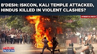 Bangladesh Unrest Hindu Councilors Killed ISKCON Kali Temple Attacked Hasina Gone Army Steps In [upl. by Hsoj]