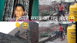 सुबह ही कर दी vloging start  आ गए बंदर  trendingcyclevlogernewvlogviralvideocycle [upl. by Roselyn]