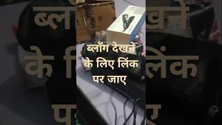 Ikonic hair straightener पूरी वीडियो का ब्लॉग देखने के लिए लिंक पर जाए [upl. by Philemon]