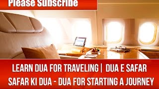 LEARN DUA FOR TRAVELING DUA E SAFAR  سفر کی دعا  Safar Ki Dua  DUA For Starting a Journey [upl. by Conrad]