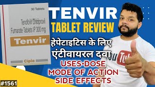 Tenvir 300mg Tablet UsesDose amp Side Effects  Antiviral Medicine For Hepatitis B And HIV [upl. by Siraved]