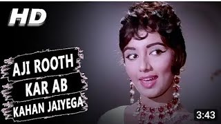 Aji Rooth Kar Ab Kahan Jaiyega HD।Arzoo1965। Rajendra Kumar।Sadhana।Lata Mangeshkar।Filmi Gaane [upl. by Anned]