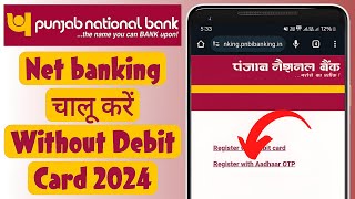 PNB Net Banking Kaise Shuru Kare 2024  PNB Net Banking Registration Without Debit Card 2024 [upl. by Odnalor281]