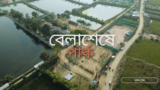 MALDA BELASESHE PARK  NEW PLACE FOR ENJOY WITH FAMILY  malda park dailyvlog arkapravoroy [upl. by Wershba967]