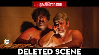 Dikkiloona Movie Deleted Scenes  Santhanam  Anagha  YSR  Yogi Babu  Maaran  Karthi [upl. by Eilerua]