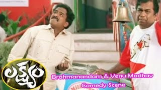 Lakshyam  Telugu Movie  Brahmanandam amp Venu Madhav Comedy Scene  Gopichand  Anushka  ETV Cinema [upl. by Angelika967]