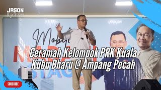 MB Amirudin Shari  Ucapan Penuh di Ceramah Kelompok PRK Kuala Kubu Bharu Ampang Pecah [upl. by Cochrane]