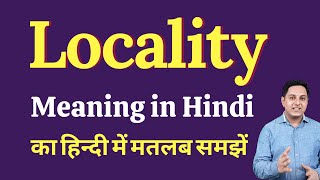 Locality meaning in Hindi  Locality ka kya matlab hota hai  Spoken English Class [upl. by Sixla]