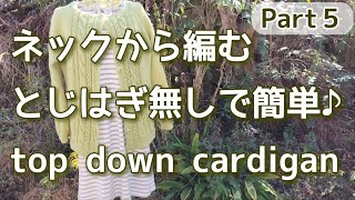 とじはぎ無しで簡単♪ top down cardigan ネックから編むラグランスリーブカーディガン【 棒針編み】【 Part５ 袖を輪に編みます♪ 】～編み物 Vlog 159～ [upl. by Inek]