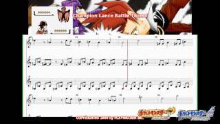 Pokémon JOHTO Champion Lance Battle Theme in HD by Pokémon USA Inc  SHEET MUSIC [upl. by Alyt]