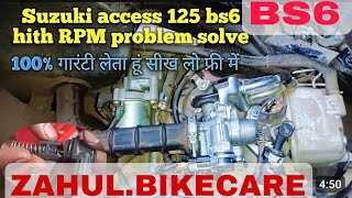 Kya aapki Scooty Suzuki Access 125 cc bs6 model बारबार band Hoti Hai To Kaise theek Karen [upl. by Iron]