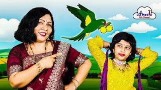 Chitti Chilakamma Amma Kottindha  Telugu Rhymes for Children  LLT Media Kids Channel [upl. by Margarita]