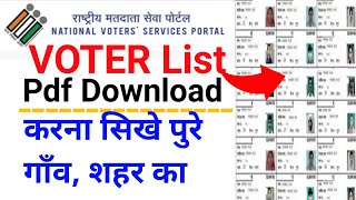 Voter List ko pdf file me kaise download kare  Electoral Roll list [upl. by Stearns478]