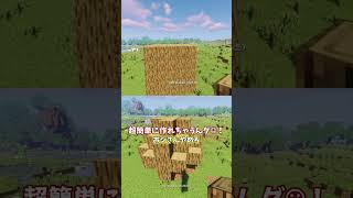 まとめて設置で時短間縮！【MOD紹介】マイクラ mod ゆっくり実況 [upl. by Eirrac689]