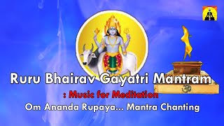 Ruru Bhairav Gayatri Mantram [upl. by Dat]