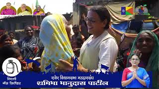 पार्लिंगी आमदार होणार New Song   SACHIN MALI  Shamibha Patil  Raver Vidhan Sabha [upl. by Barnaby]