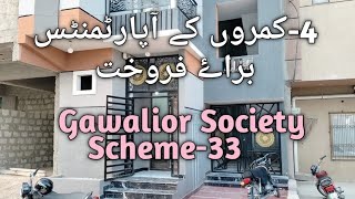 Low Cost Apartment in Karachi  Gawalior Society Scheme33 Karachi [upl. by Eelrebmyk]