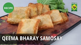 Qeema Bharay Samosay Recipe  Lazzat  Masala TV  Samreen Junaid  Desi Food [upl. by Nwahsem]