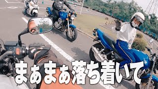 緊張の第一段階みきわめ！バイクに無関心だった男が挑戦した結果…【大型二輪免許】 [upl. by Asyram]