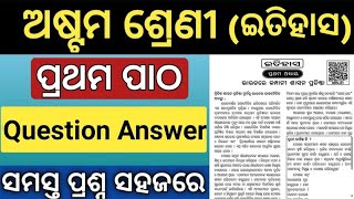 Class 8 history chapter 1 question answer Bharatare Company Sasana Pratishtha odia medium education [upl. by Rugen]