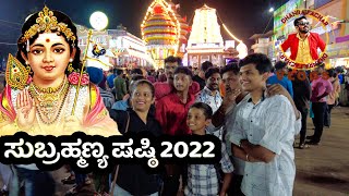 Kukke Subramanya Shasti 2022  Epic Family Road Trip  Dhanraj Achar Vlogs [upl. by Nosloc443]