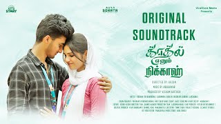 Kadhal Ennum Nikkah  Original Soundtrack  Aura Sonata [upl. by Silvain]