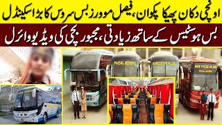 Faisal Movers fraud  Faisal Movers scandal  Faisal movers scam  Niazi Express [upl. by Aseneg]