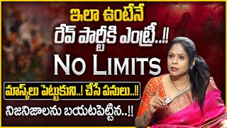 What is Rave Party  Bangalore Rave Party  Rajitha Mynampally Reveals on Shocking Facts  MR NAG [upl. by Zigmund283]