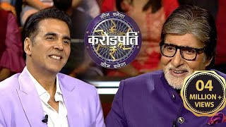 Police Department की अहमियत पर चर्चा करने आए Akshay Kumar  Kaun Banega Crorepati 14 [upl. by Nairrod182]