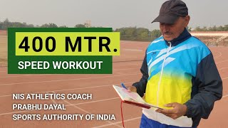 400m speed workout in hindi  400m best training program [upl. by Nujra]