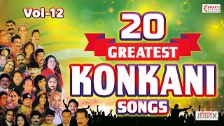 Top 20 Greatest Konkani Songs Vol 12  Superhit Konkani Songs [upl. by Laktasic664]