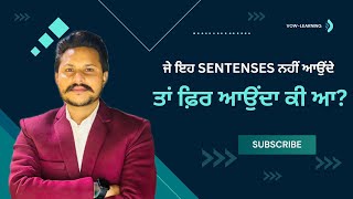 CAUSATIVE VERBS GET vs MAKEADVANCED GRAMMAR  IN PUNJABI  VARINDER BRAR [upl. by Rafaellle]