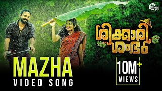 Shikkari Shambhu  Mazha Song Video  Kunchacko Boban Shivada  Sreejith Edavana  Official [upl. by Anujra]