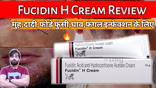 Fucidin H Cream  What is fucidin H cream used for  fusidic acid cream  Medical Jankari [upl. by Dowzall790]