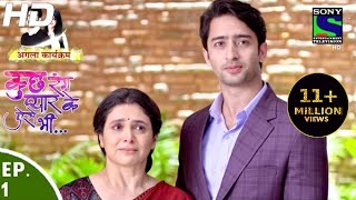 Kuch Rang Pyar Ke Aise Bhi  कुछ रंग प्यार के ऐसे भी  Episode 1  29th February 2016 [upl. by Arytahs]