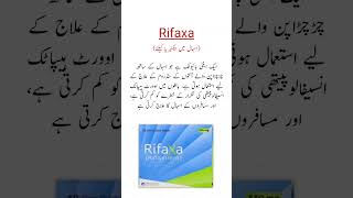 Rifaxa Tablets Uses اسہال میں بیکٹیریا کو مارنے کیلئے trending shorts [upl. by Weksler]